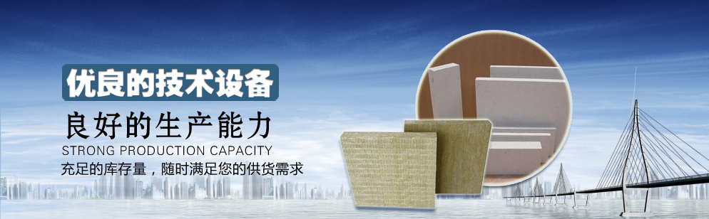 硅酸鋁針刺毯廠家推薦